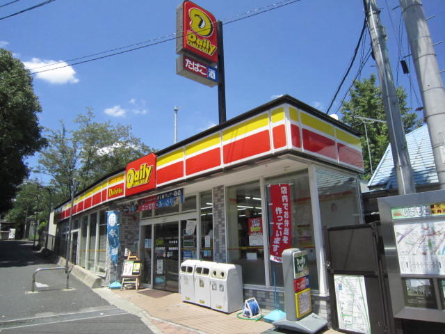 コンビニ　デイリーヤマザキ JR山崎駅前店（コンビニ）まで242m