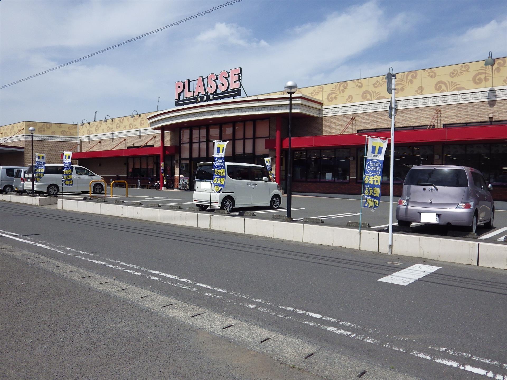 スーパー　プラッセだいわ向田店（スーパー）まで728m
