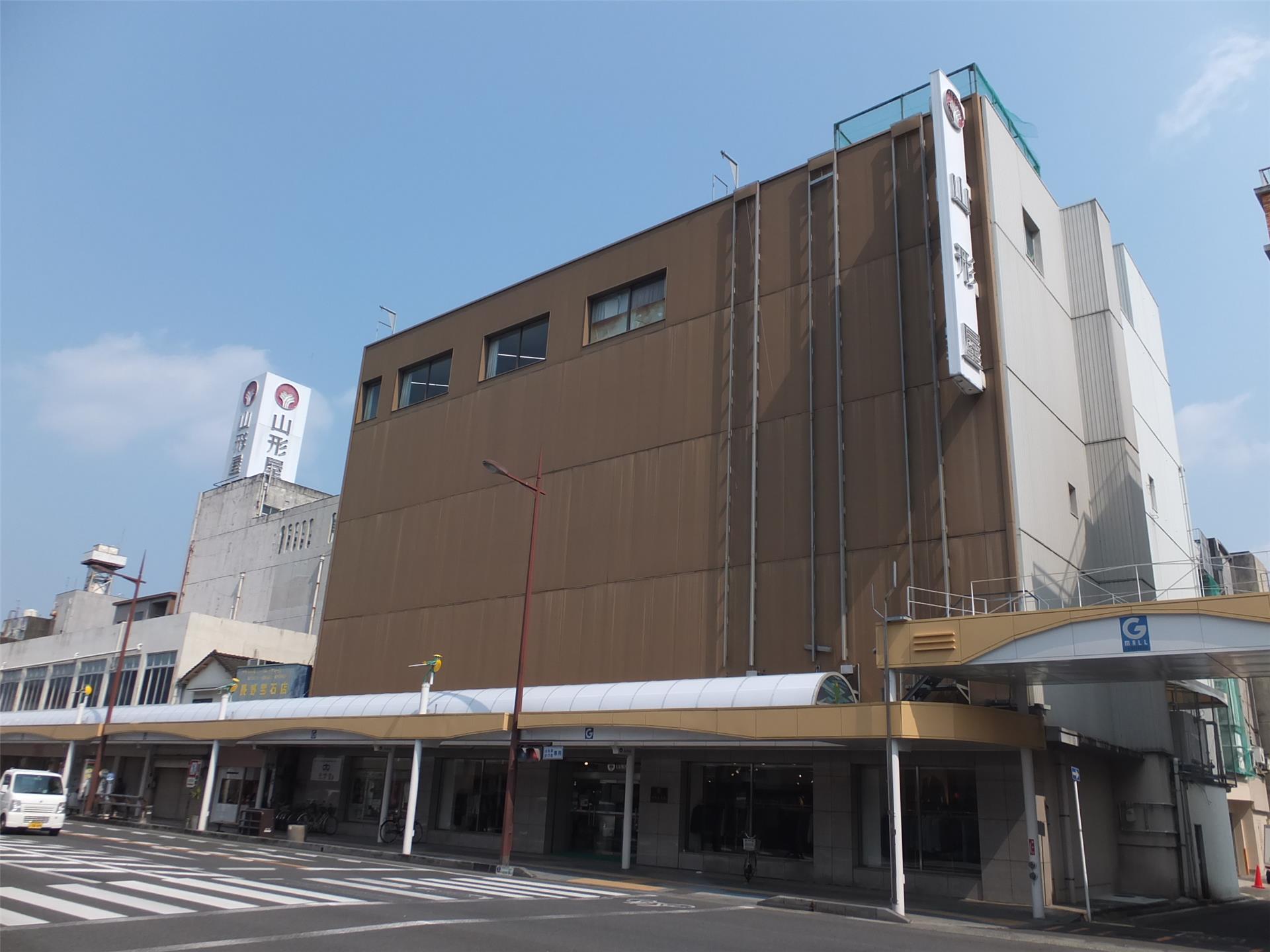 その他　山形屋ストア 川内山形屋食選館（その他）まで932m