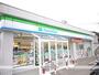コンビニ　ファミリーマート新潟五十嵐店（コンビニ）まで180m