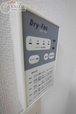 その他設備　設備