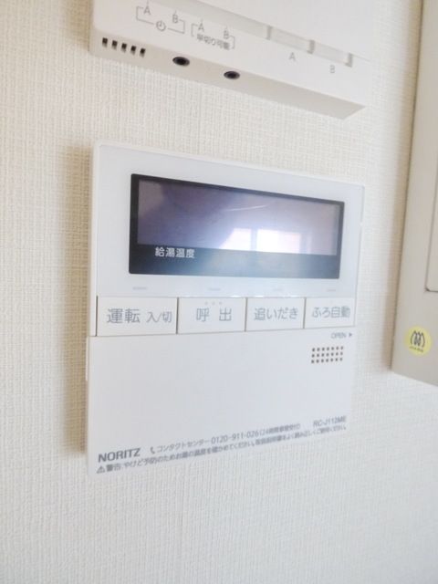 その他設備　内装