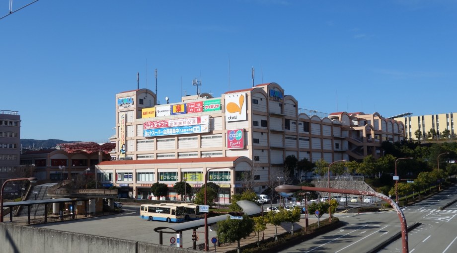 ショッピングセンター　イオン藤原台店（ショッピングセンター）まで1682m