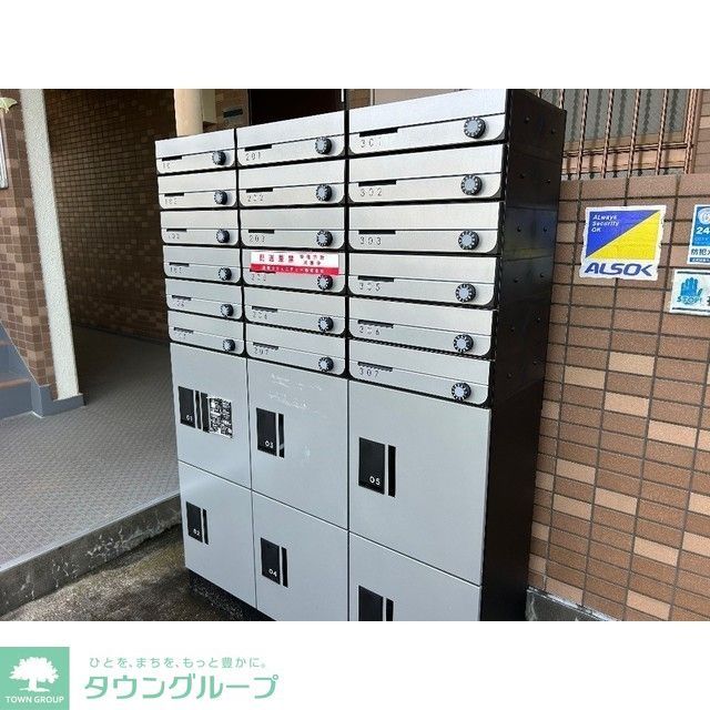その他共有部分