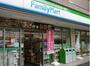コンビニ　ファミリーマート 新宿税務署通り店（コンビニ）まで267m