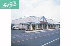 スーパー　山陽マルナカ浦安店（スーパー）まで1578m