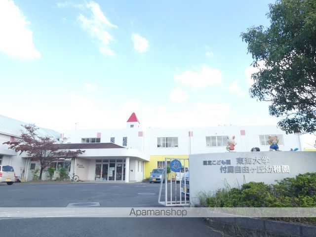 幼稚園・保育園　東海大学付属自由ケ丘幼稚園（幼稚園・保育園）まで458m
