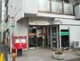 郵便局　元代々木郵便局（郵便局）まで630m