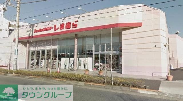 ショッピングセンター　ファッションセンターしまむら幸町店（ショッピングセンター）まで1415m