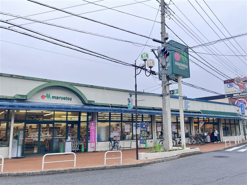 スーパー　マルエツ東久留米店（スーパー）まで367m