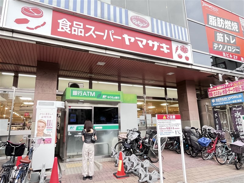 スーパー　スーパーヤマザキ東久留米東口店（スーパー）まで923m