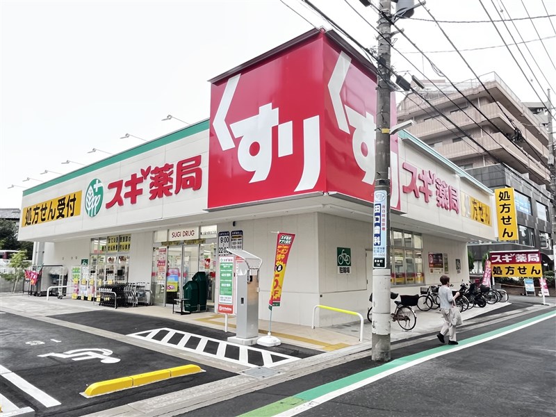 ドラックストア　スギ薬局東久留米駅北口店（ドラッグストア）まで645m