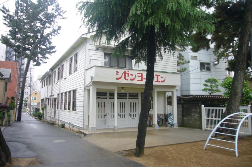 幼稚園・保育園　自然幼稚園（幼稚園・保育園）まで578m