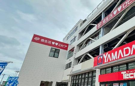 スーパー　ロピア 横浜鶴見店（スーパー）まで1242m