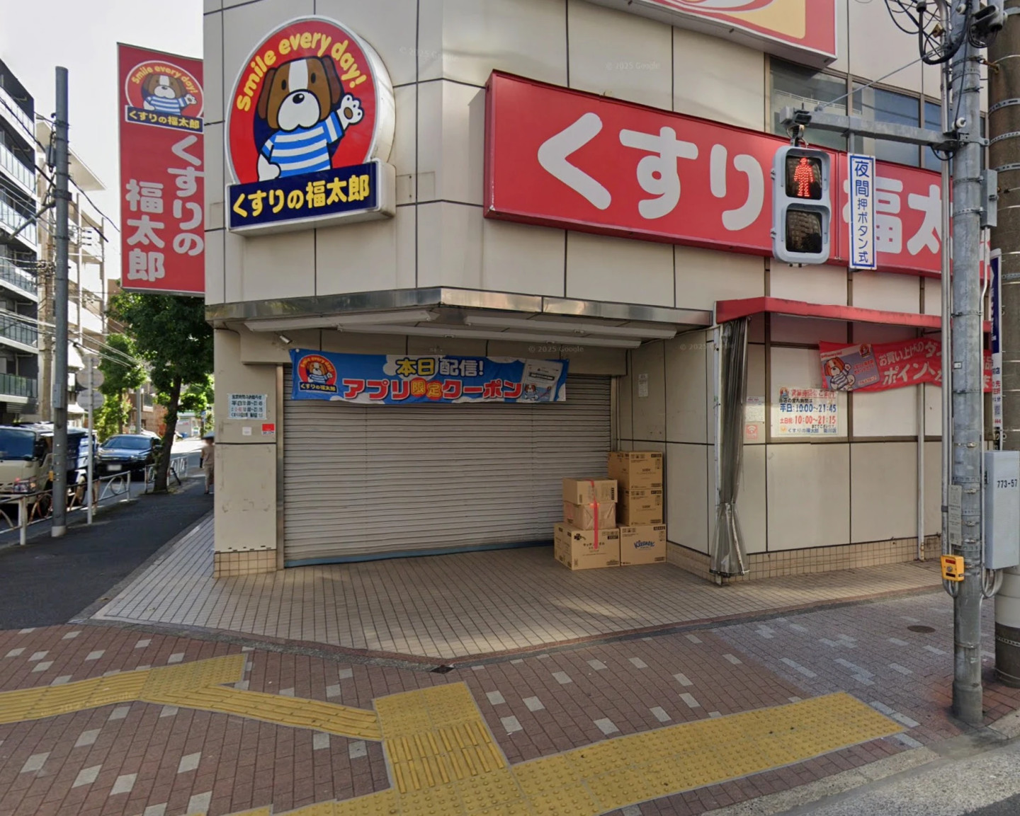 その他　DAISO くすりの福太郎菊川店（その他）まで554m