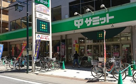 スーパー　サミットストア妙法寺前店（スーパー）まで559m