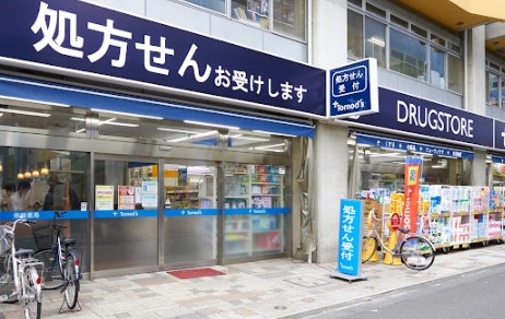 ドラックストア　トモズ新高円寺店（ドラッグストア）まで400m