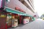 スーパー　まいばすけっと永楽町2丁目店（スーパー）まで204m
