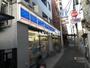 コンビニ　ローソン 真金町店（コンビニ）まで244m