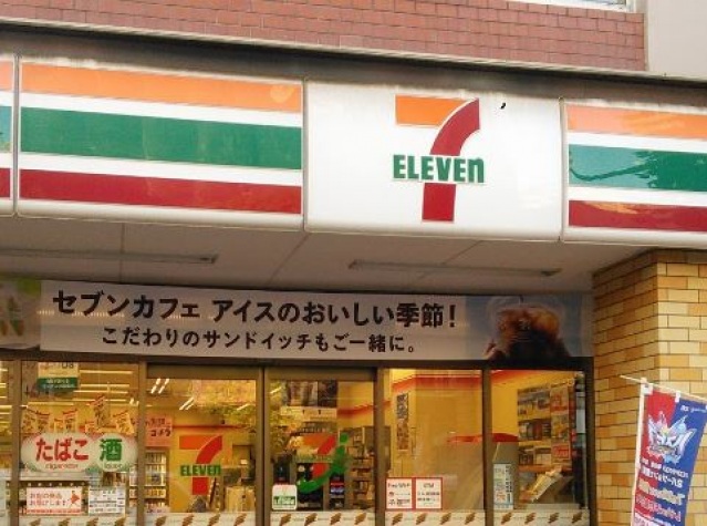 コンビニ　セブンイレブン大田区大森西5丁目店（コンビニ）まで103m