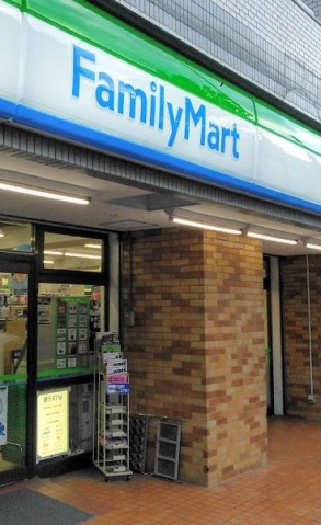 コンビニ　ファミリーマート大田大森中一丁目店（コンビニ）まで161m