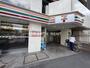 コンビニ　セブンイレブン 中野本町3丁目店（コンビニ）まで289m