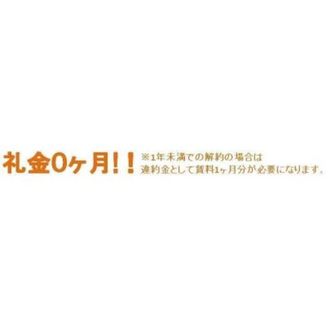 パークアクシス東高円寺のその他写真