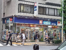 ドラックストア　ウエルシア台東入谷店（ドラッグストア）まで549m