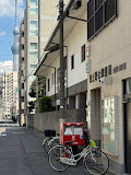 郵便局　東上野六郵便局（郵便局）まで218m