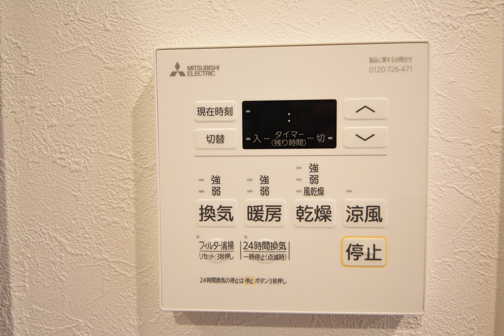 Istyle三篠のその他写真
