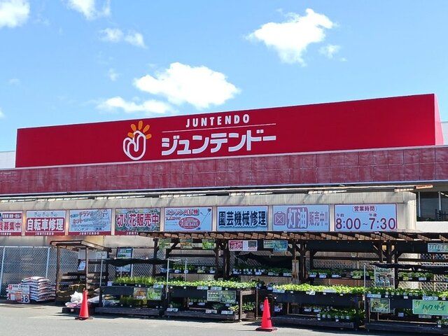 ホームセンター　ジュンテンドー江津店（ホームセンター）まで1000m