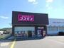 ドラックストア　コスモス敬川店（ドラッグストア）まで550m