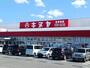 スーパー　キヌヤ二宮店（スーパー）まで1100m