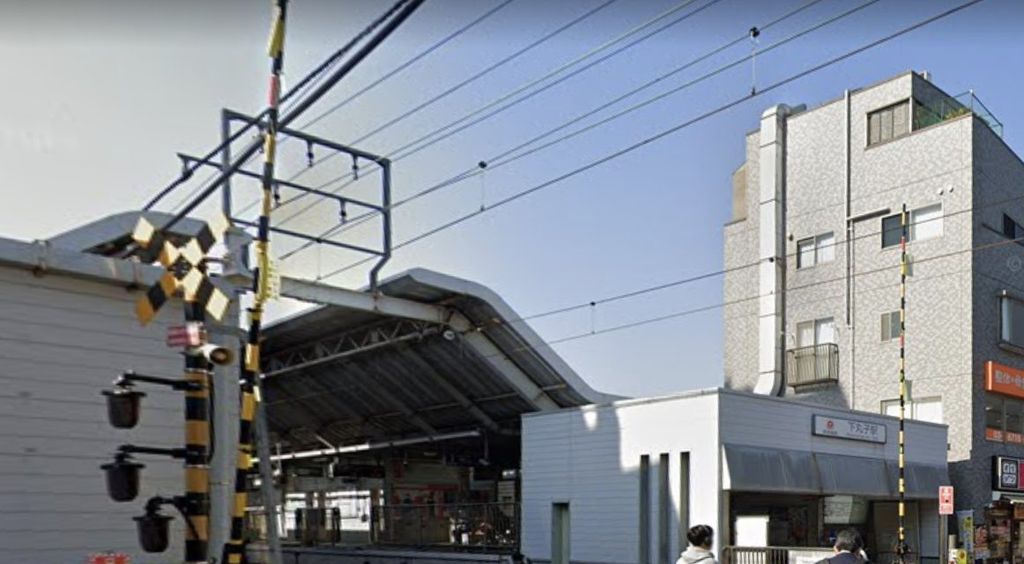 その他　下丸子駅(東急電鉄 東急多摩川線)（その他）まで530m