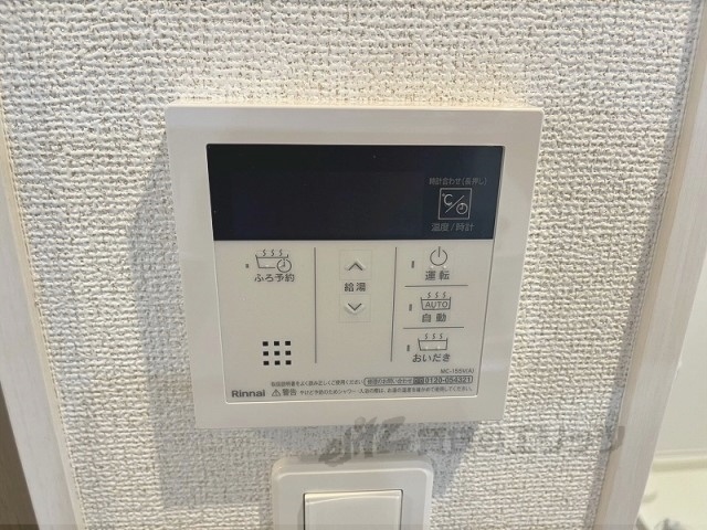 その他設備　給湯器リモコン