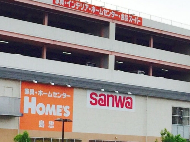 スーパー　三和 町田三輪店（スーパー）まで959m