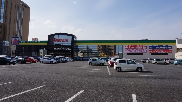 ホームセンター　ヤマダ電機テックランド（ホームセンター）まで520m