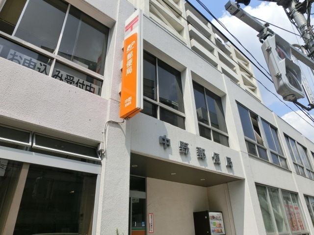 郵便局　新中野駅前郵便局（郵便局）まで113m