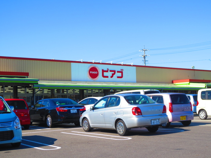 スーパー　ピアゴ　味鋺店（スーパー）まで371m