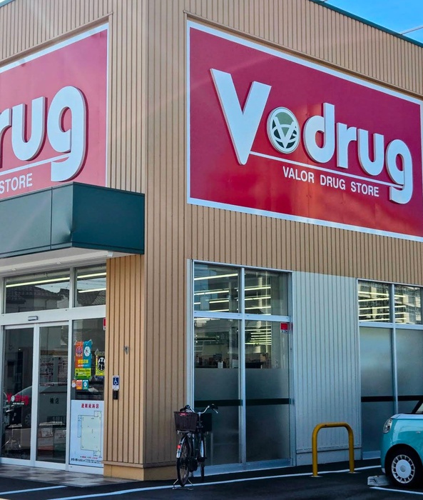 ドラックストア　Vdrug楠店（ドラッグストア）まで300m