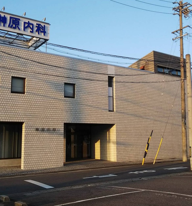 病院　榊原内科（病院）まで500m