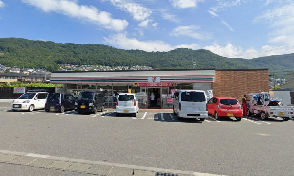 コンビニ　セブンイレブン 甲府山宮町店（コンビニ）まで283m