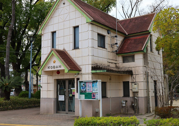 警察署・交番　中村警察署中村交番（警察署・交番）まで463m