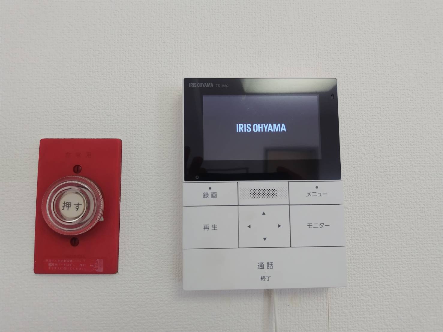 セキュリティ　安心のTV付きモニター！これがあると防犯レベルが上がります♪