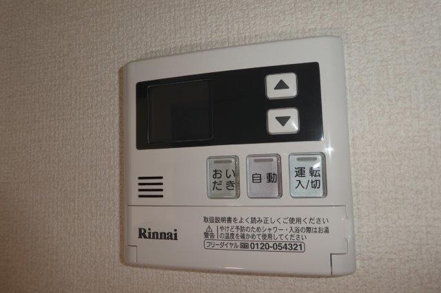 その他設備　給湯リモコン
