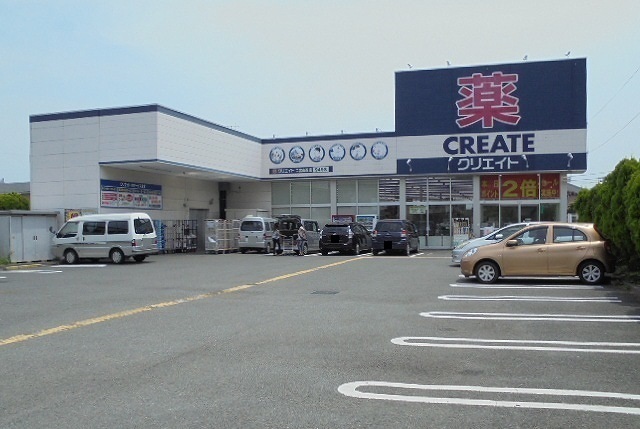 その他　クリエイト二宮山西店（その他）まで1300m