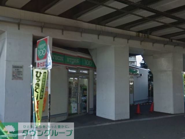 コンビニ　ローソンストア100八丁畷駅前店（コンビニ）まで200m