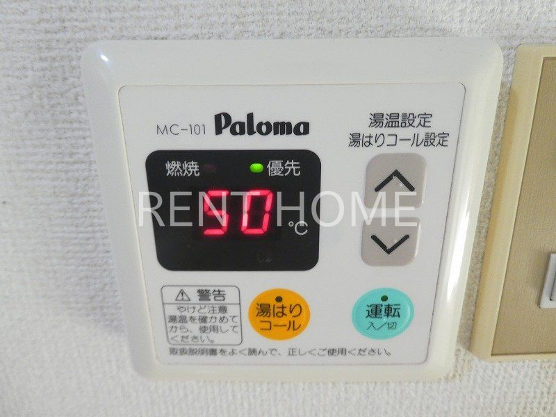 プレミアム新深江のその他写真