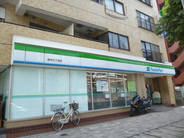 コンビニ　ファミリーマート萩中3丁目（コンビニ）まで666m