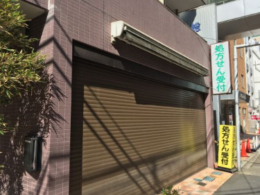 ドラックストア　アット薬局中央店（ドラッグストア）まで401m